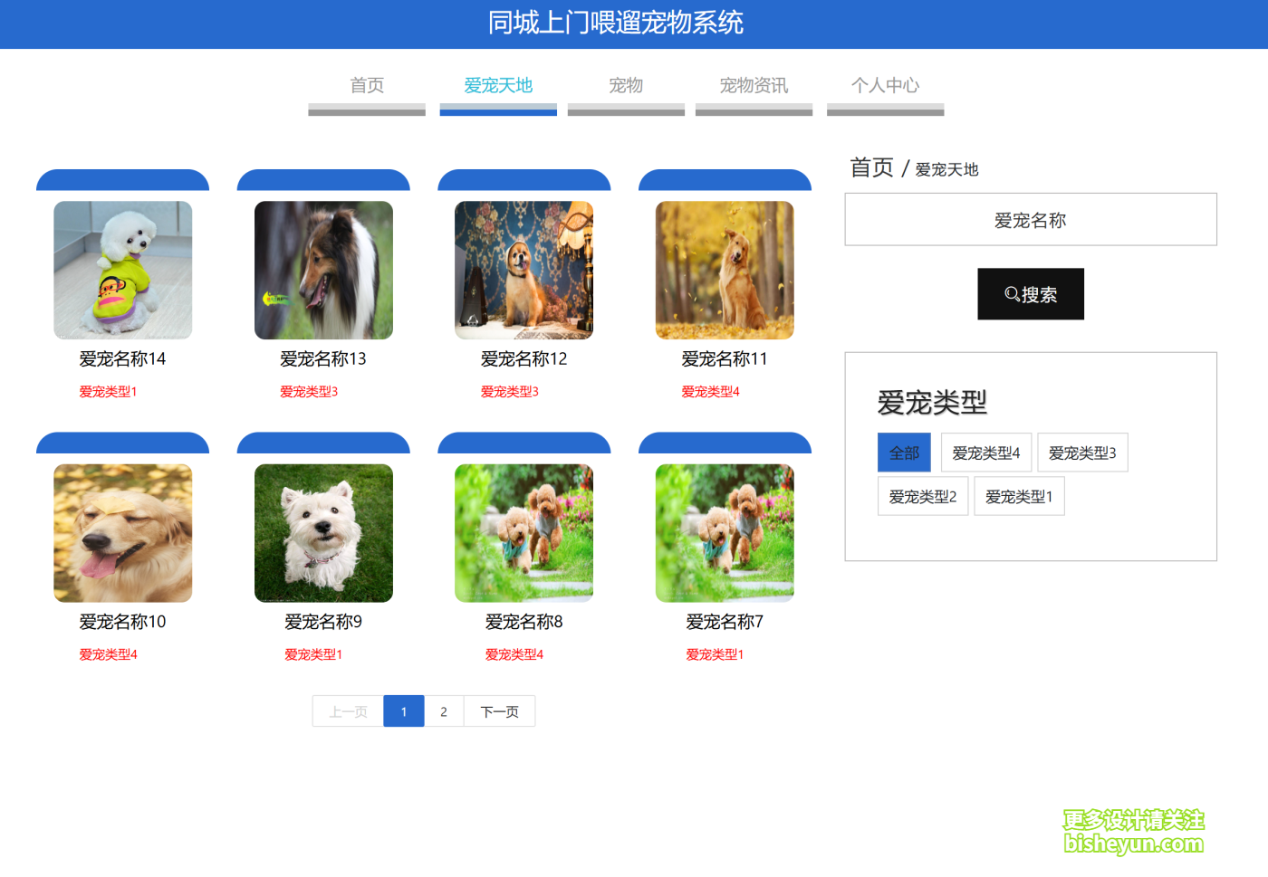 QQ截图20240924091408