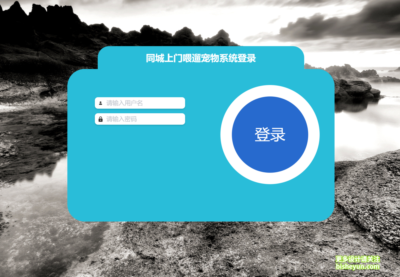 QQ截图20240924091517