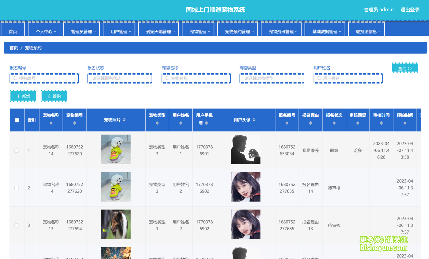 QQ截图20240924091600