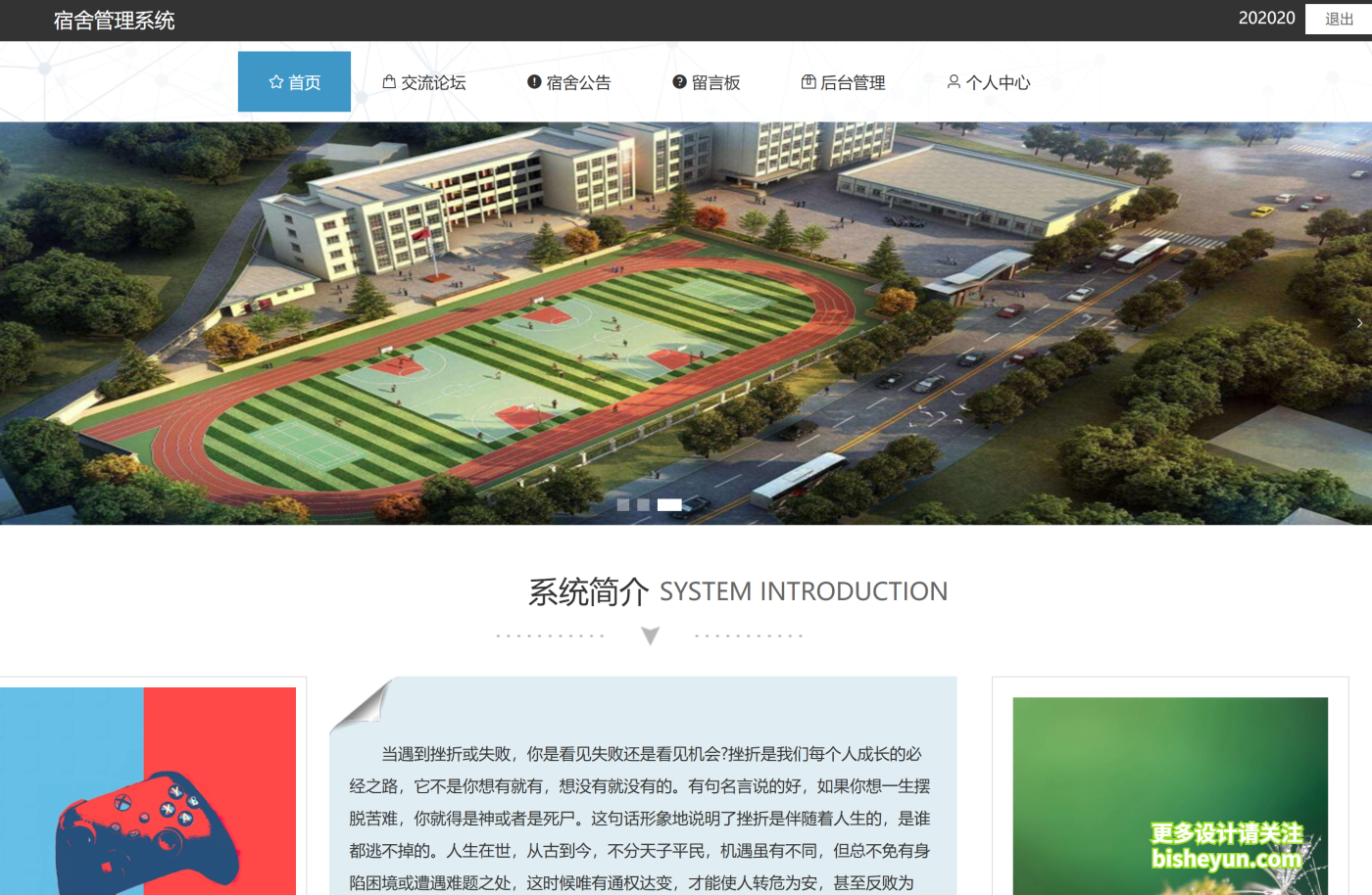 QQ截图20240925084104