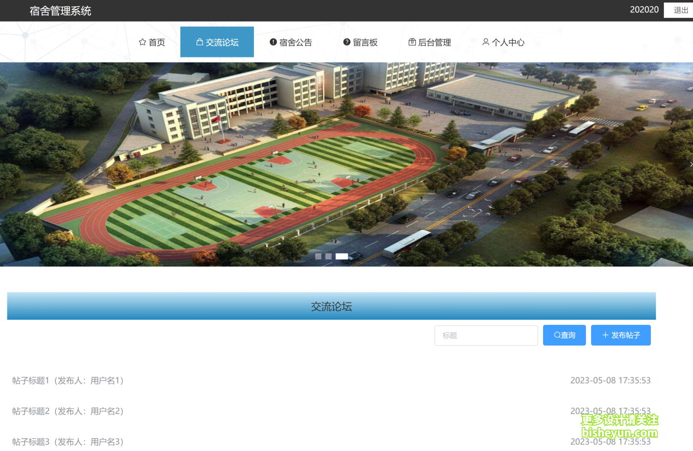 QQ截图20240925084120