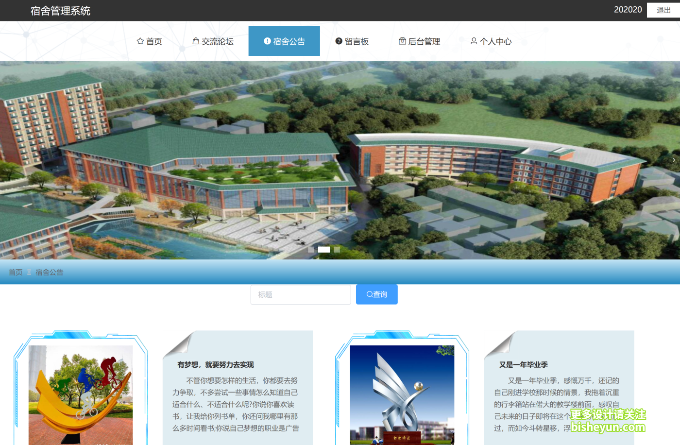 QQ截图20240925084128