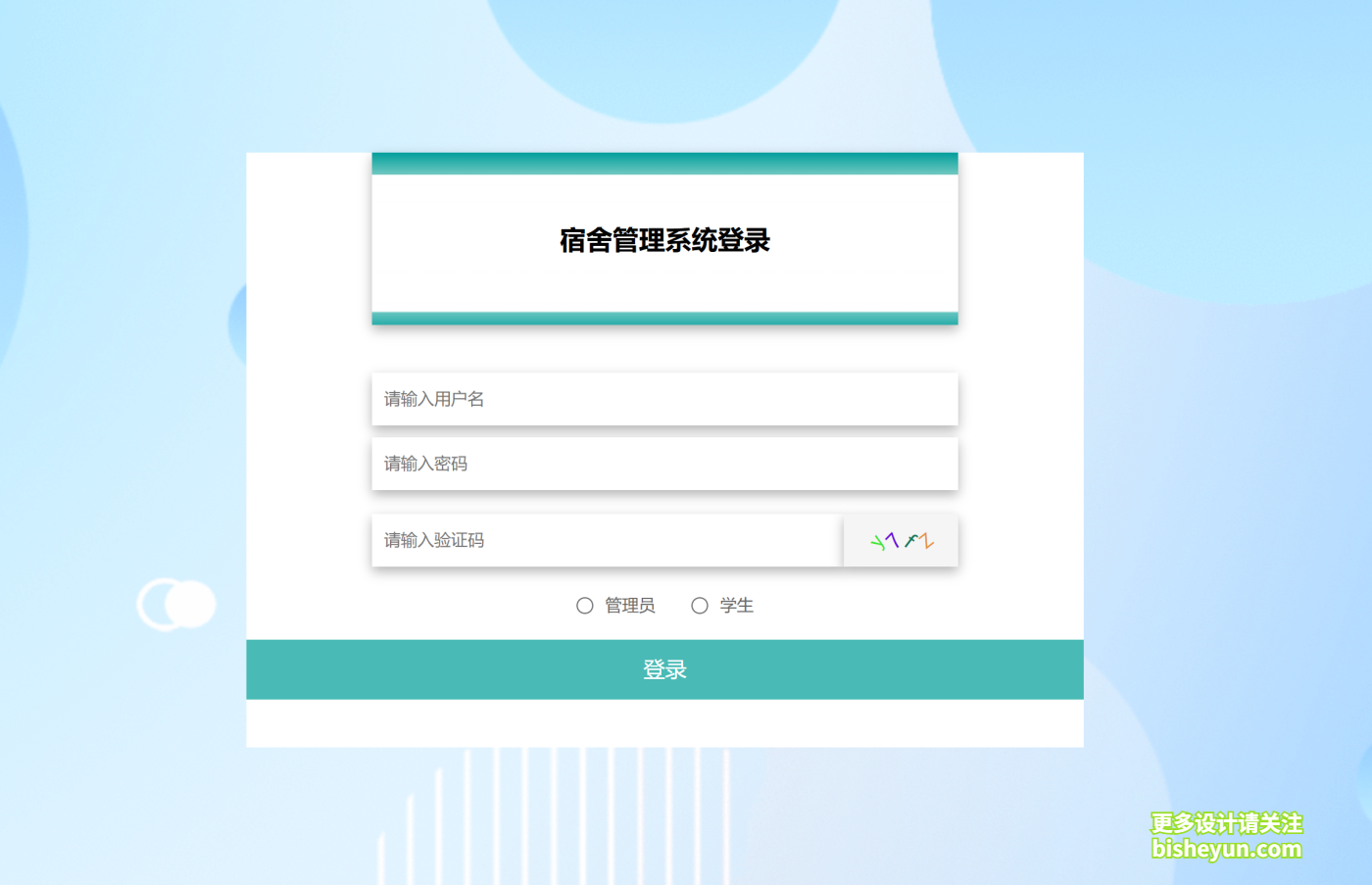 QQ截图20240925084155