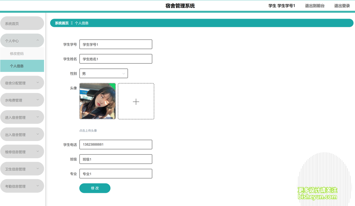 QQ截图20240925084139