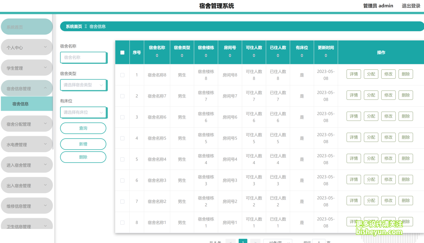 QQ截图20240925084220