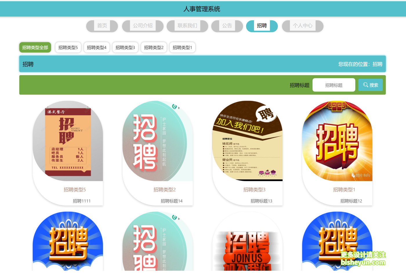 QQ截图20240925091616