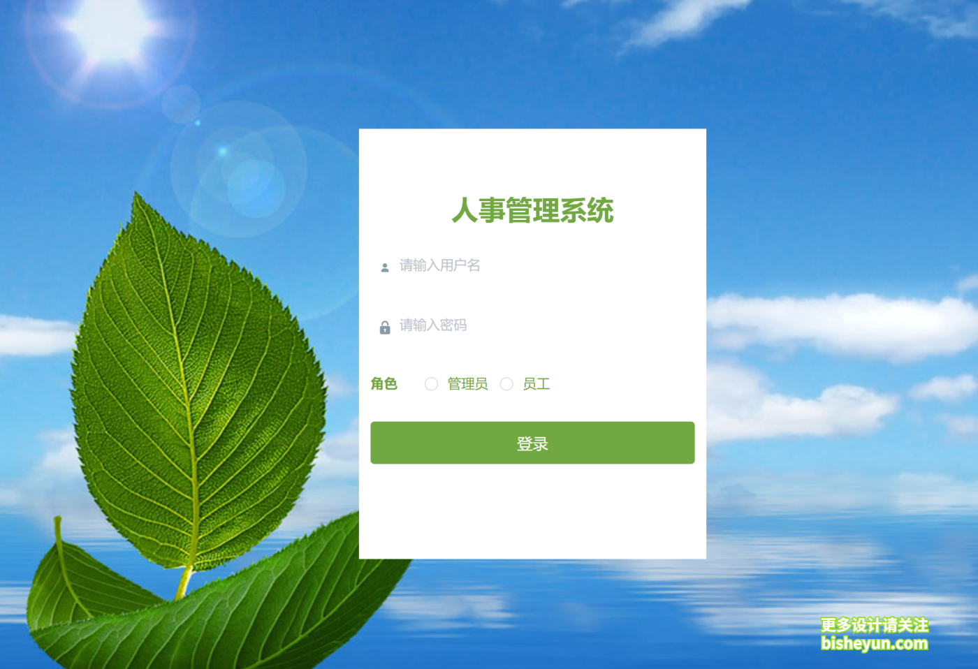 QQ截图20240925091712