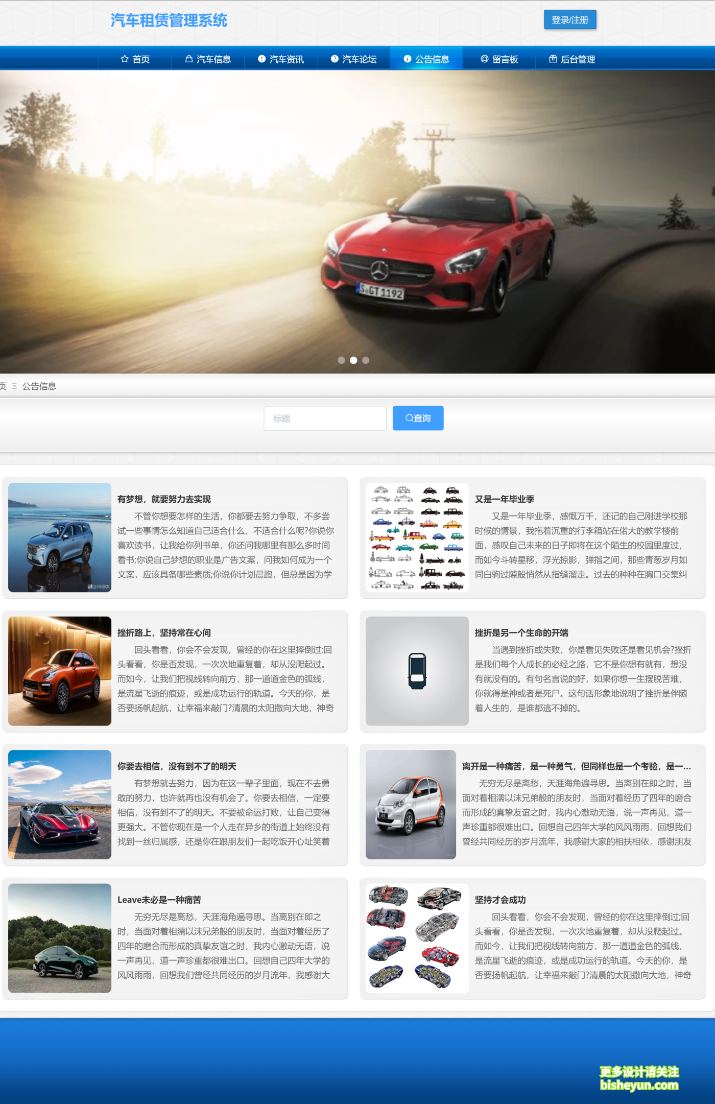 QQ截图20240929091133