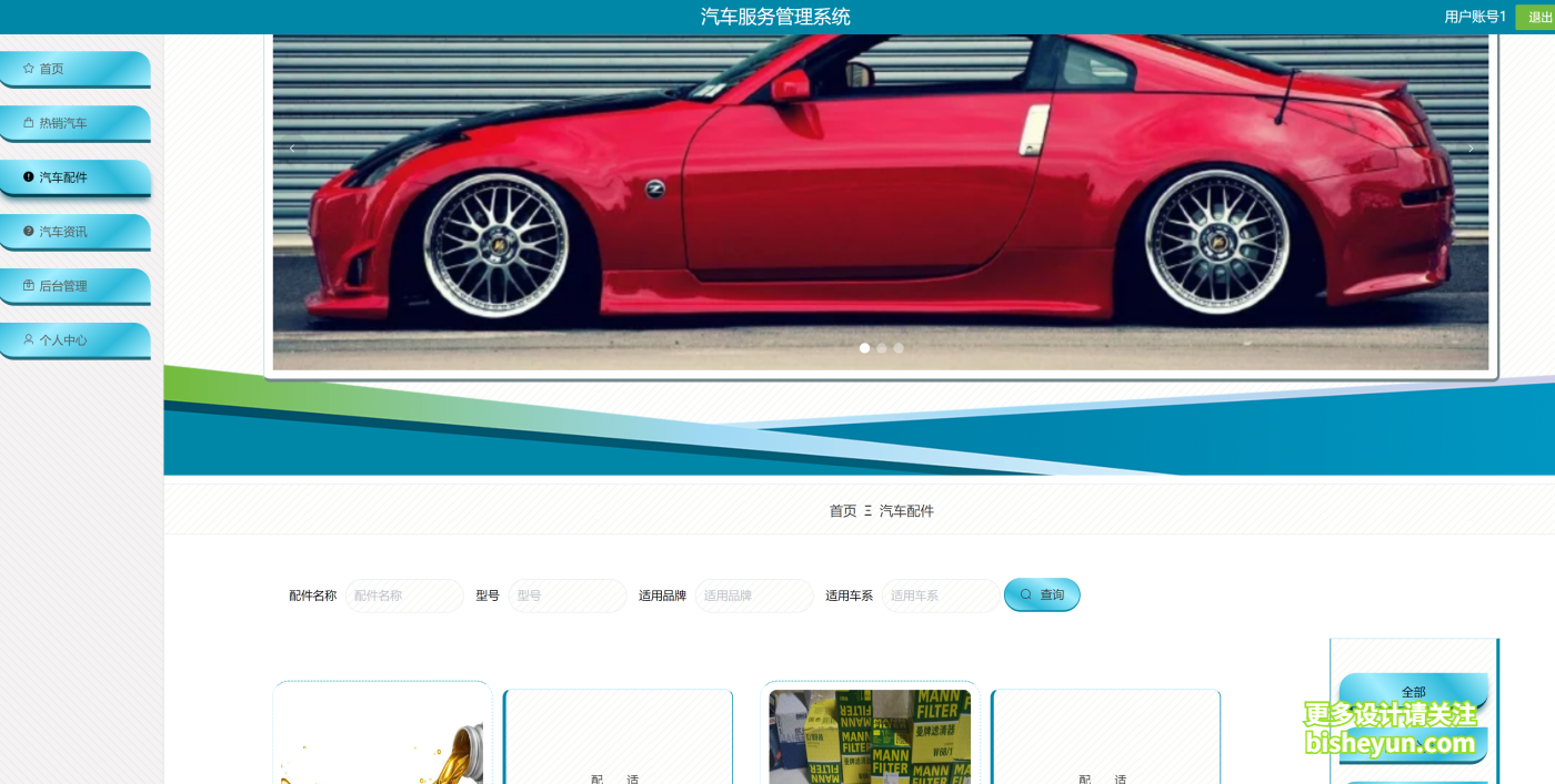 QQ截图20240929094847