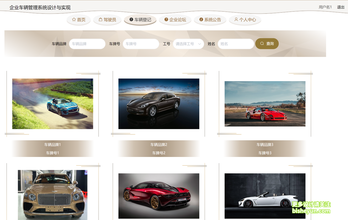 QQ截图20241010092919