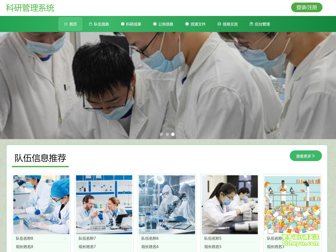 QQ截图20241010153256