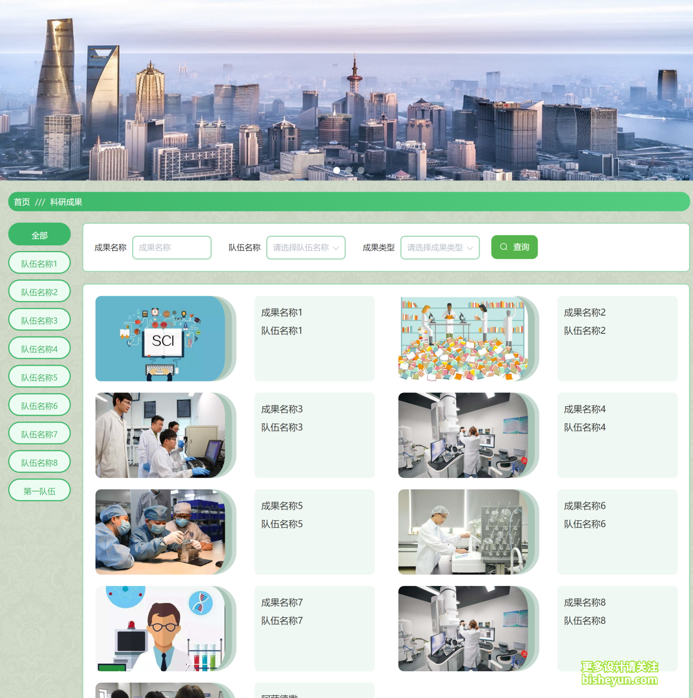 QQ截图20241010153421