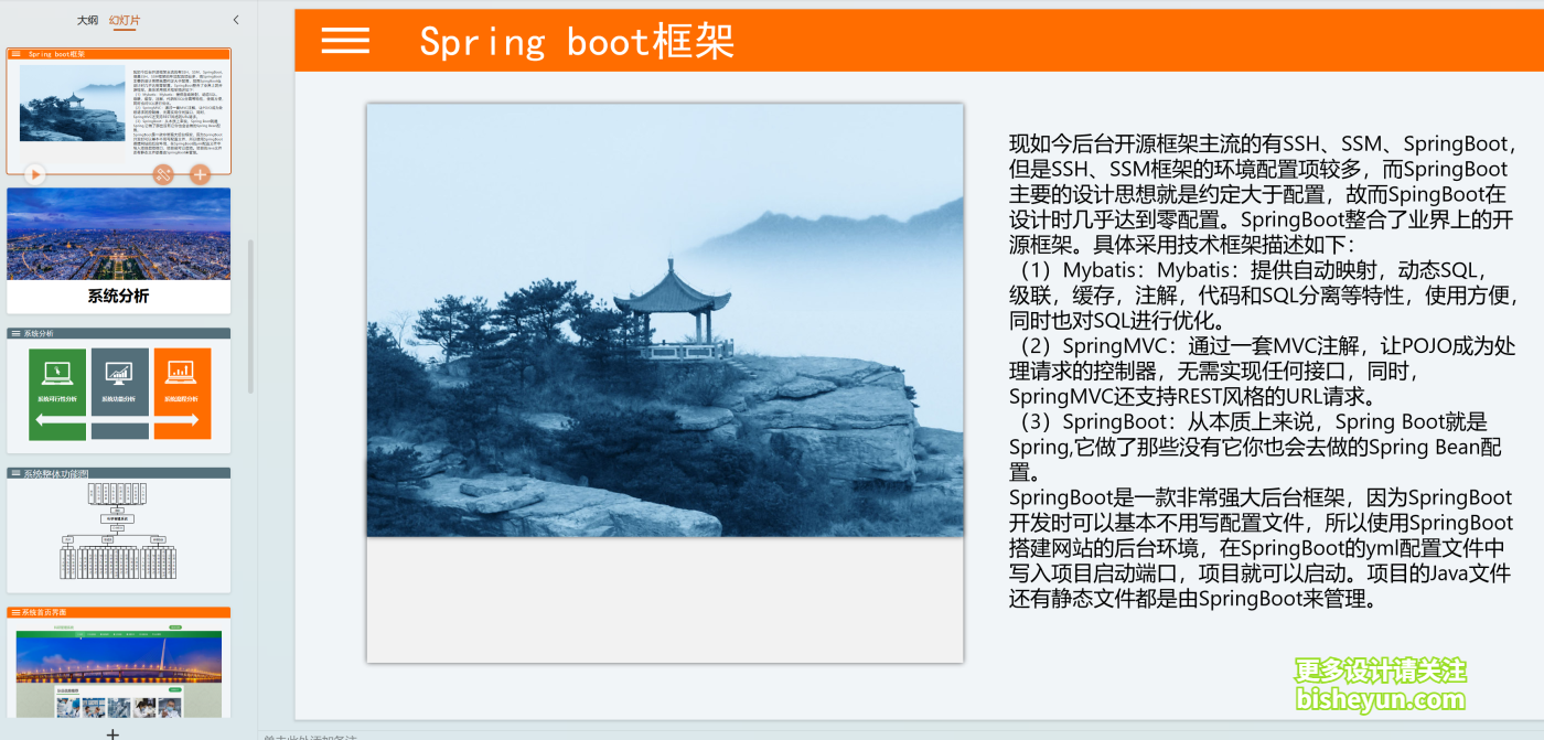 QQ截图20241010153240