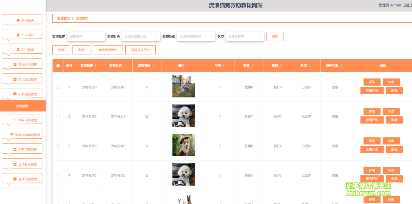 QQ截图20241019095212