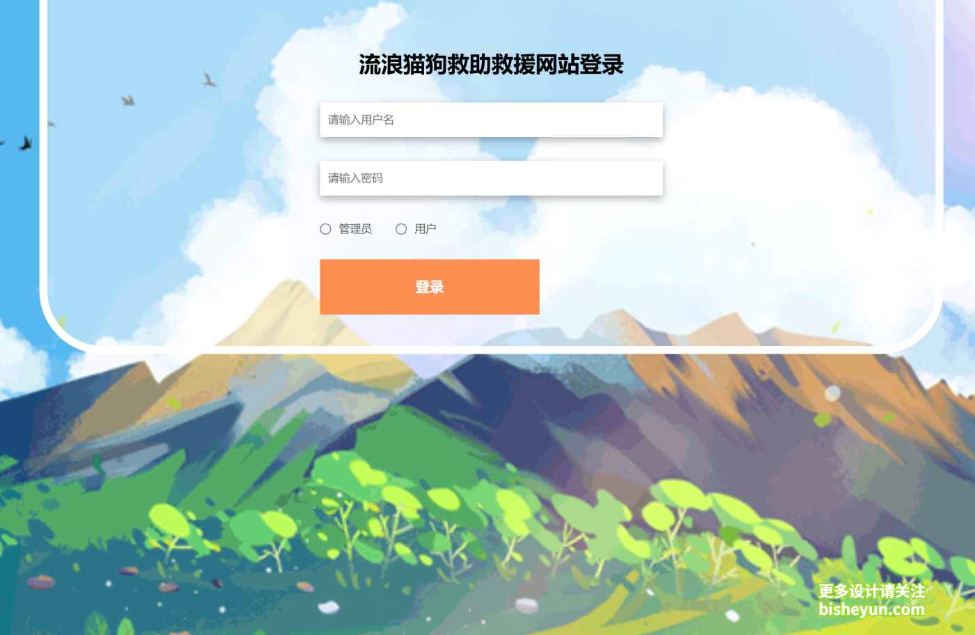 QQ截图20241019095149