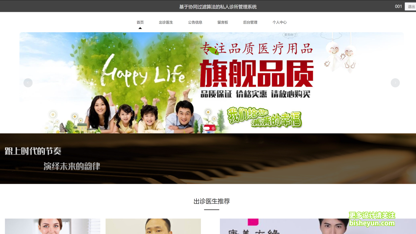 QQ截图20241027092657