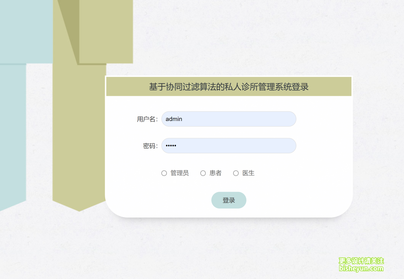 QQ截图20241027092745