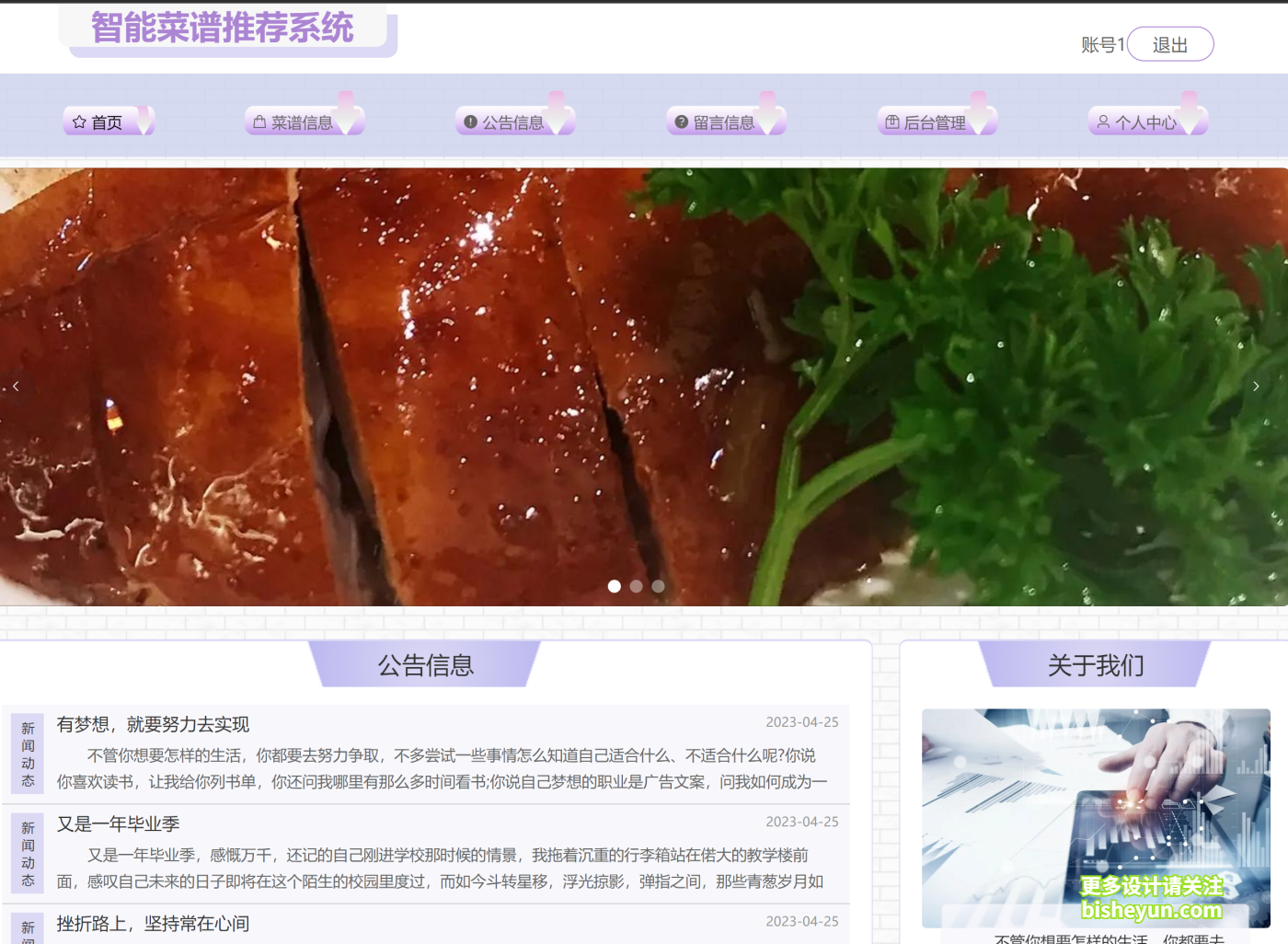 QQ截图20241029090629