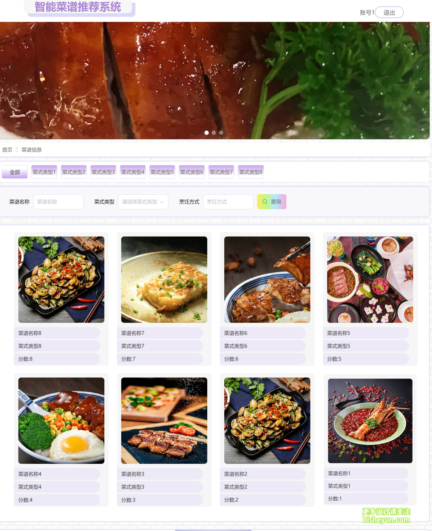 QQ截图20241029090643