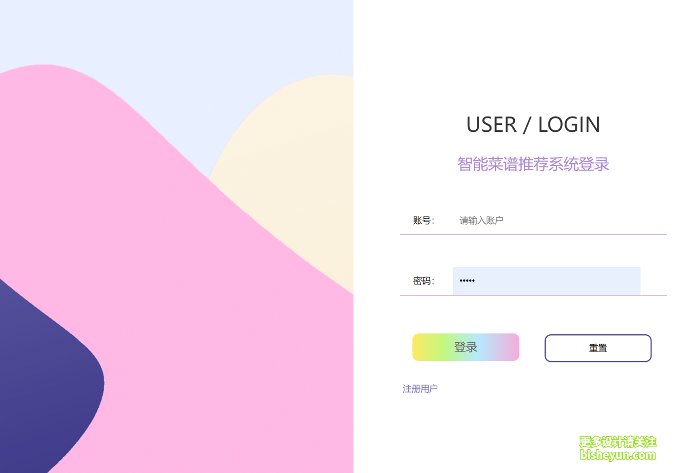 QQ截图20241029090606