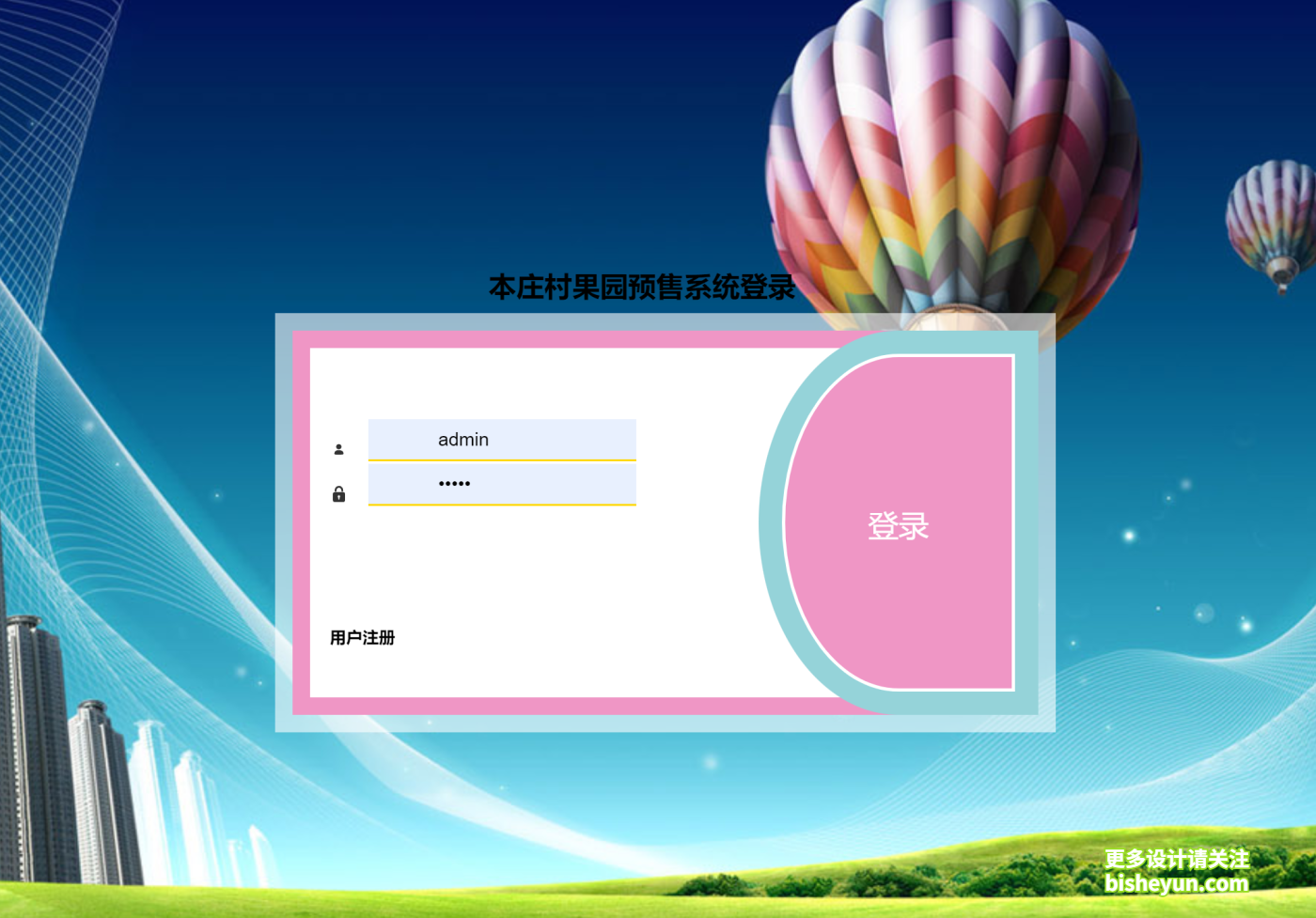 QQ截图20241107090212