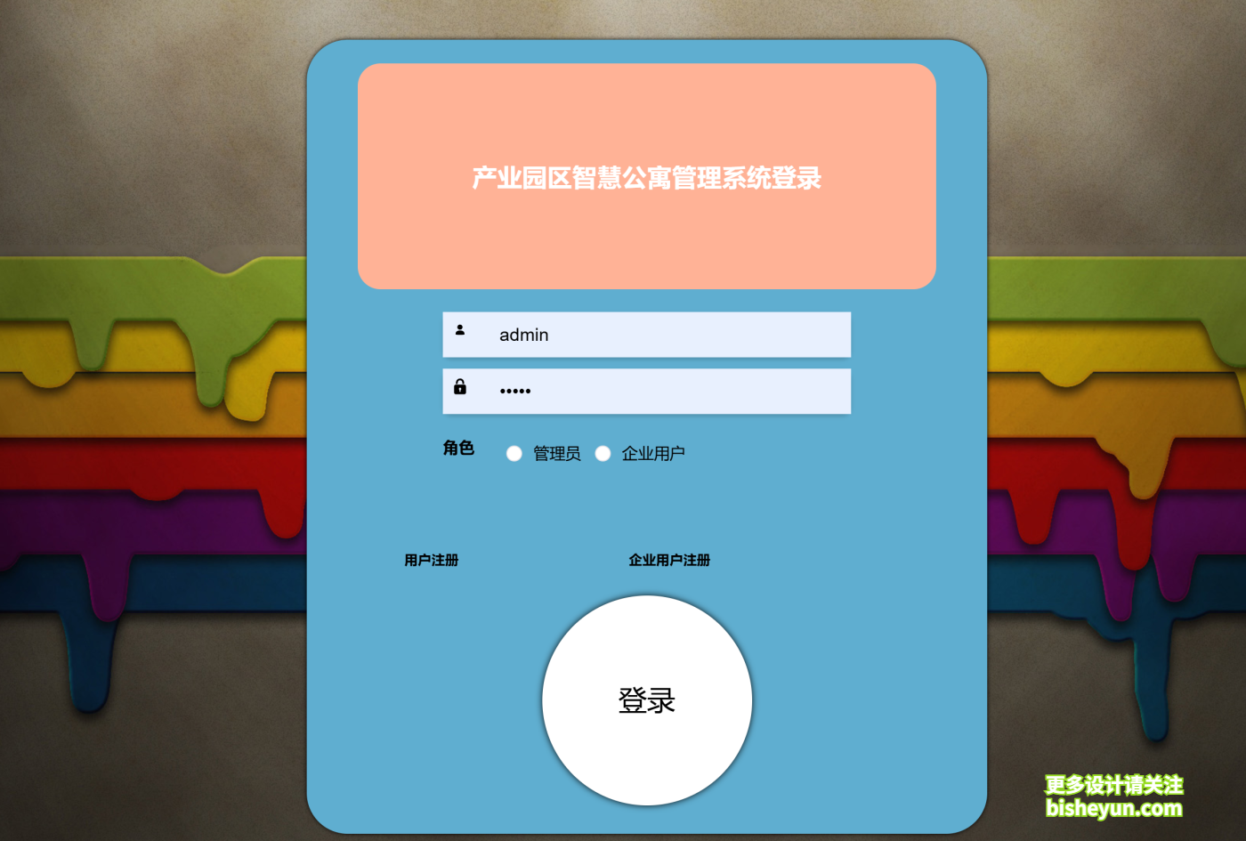 QQ截图20241123161444
