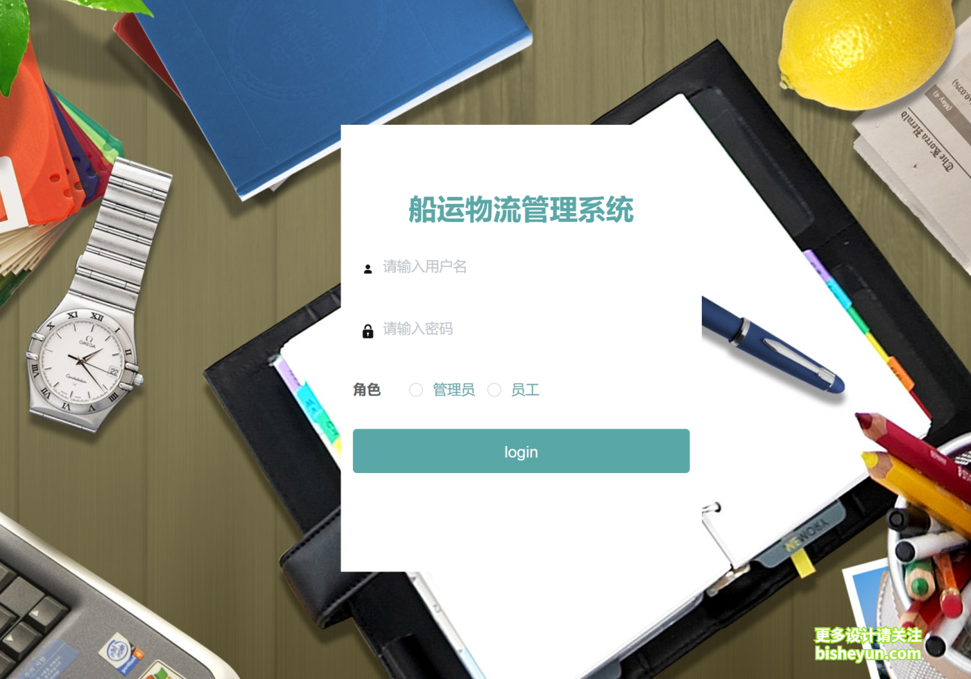 微信截图_20241124101249