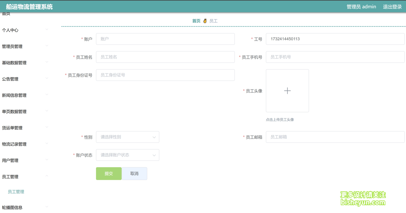 微信截图_20241124101416
