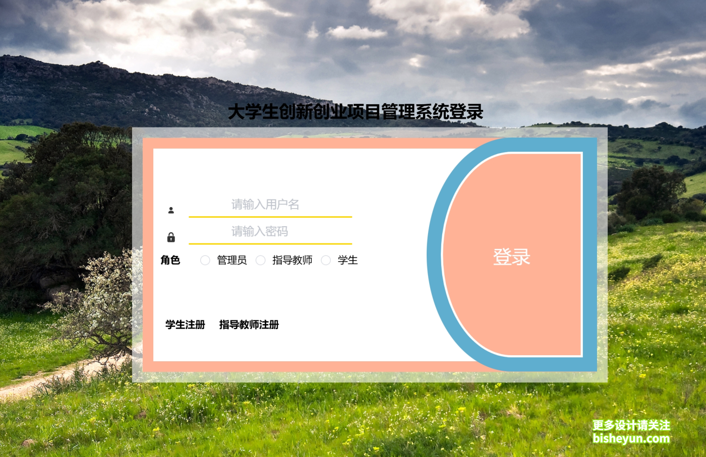 微信截图_20241124104828