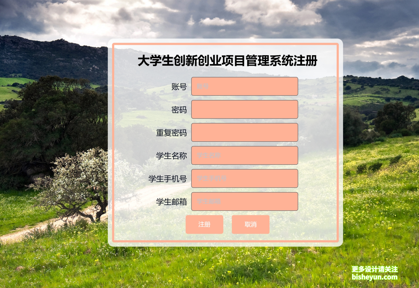 微信截图_20241124105001