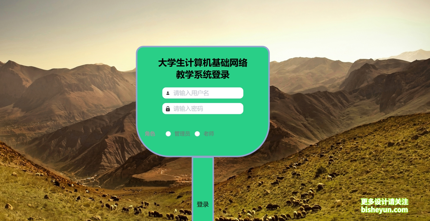 微信截图_20241125090627