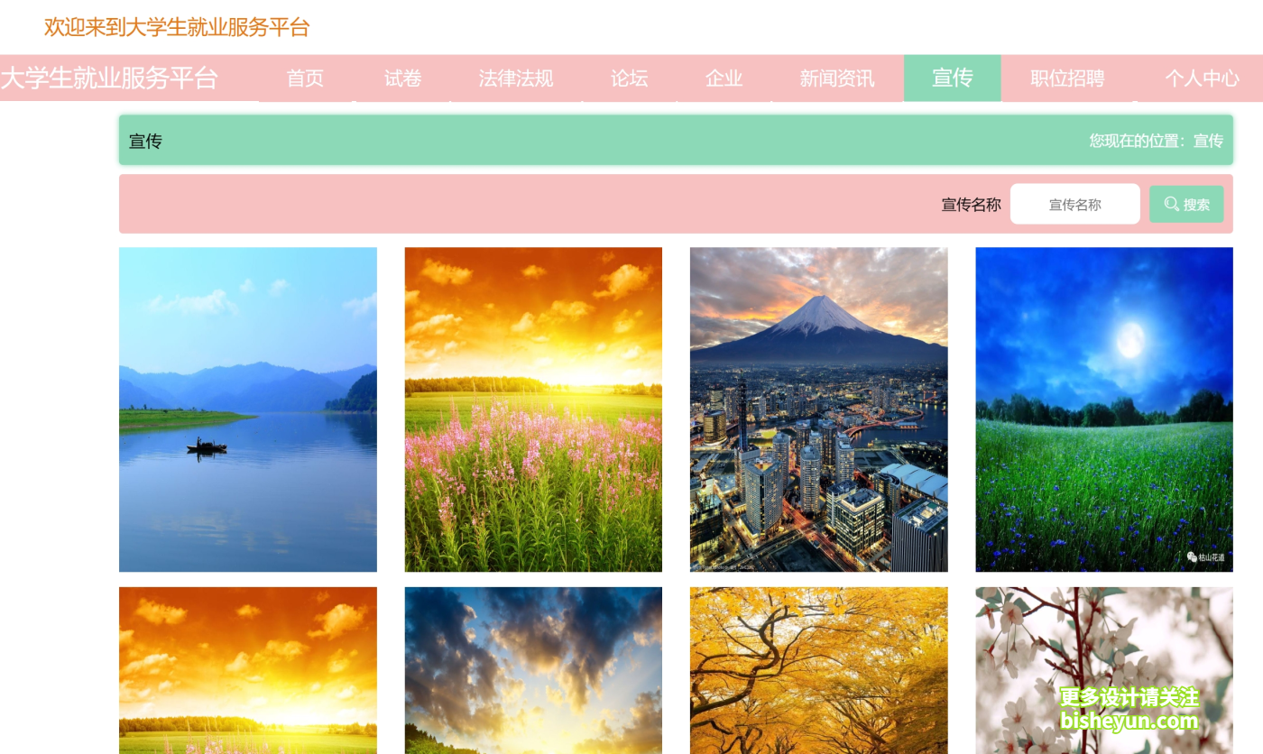 微信截图_20241125093700