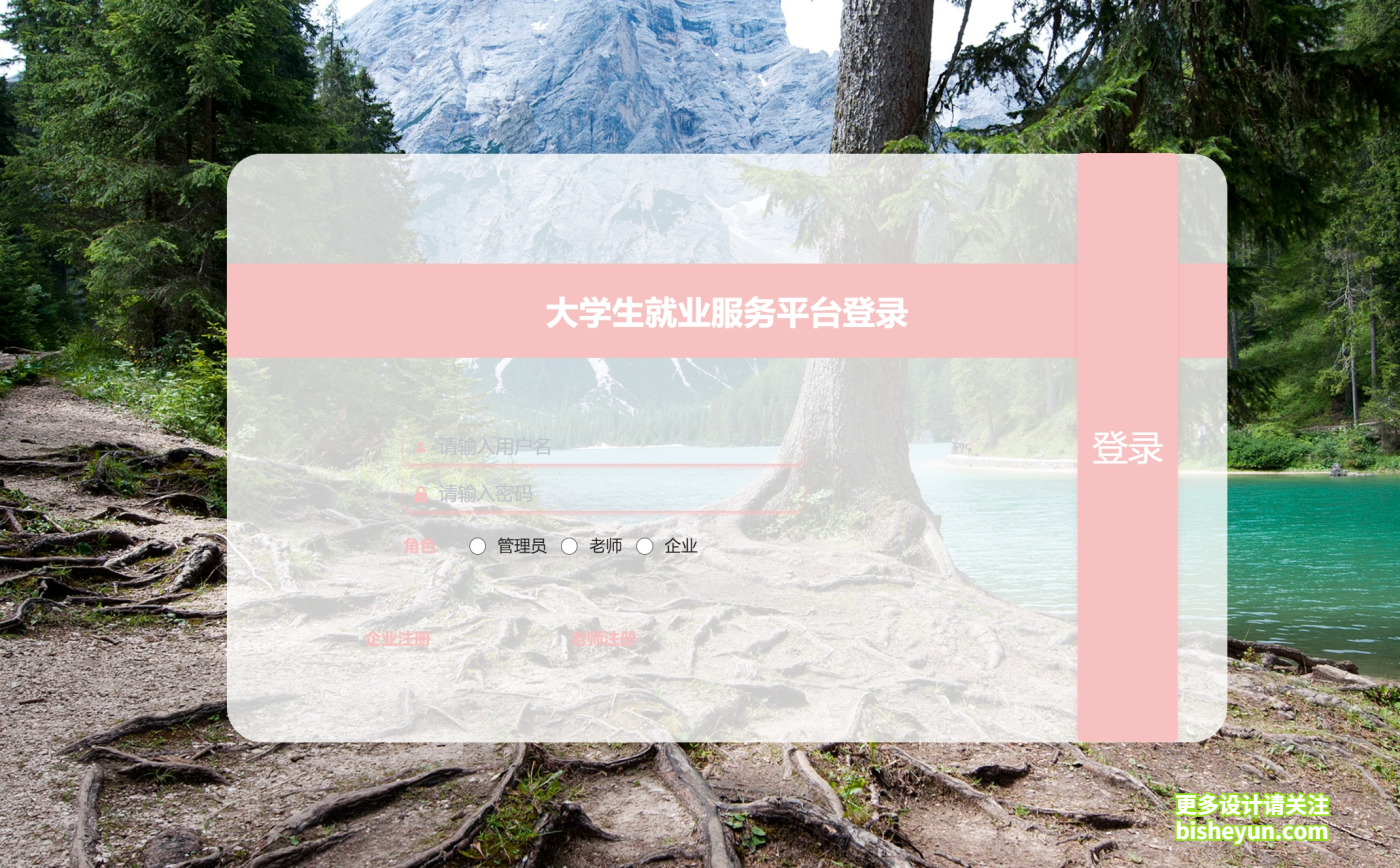 微信截图_20241125093747