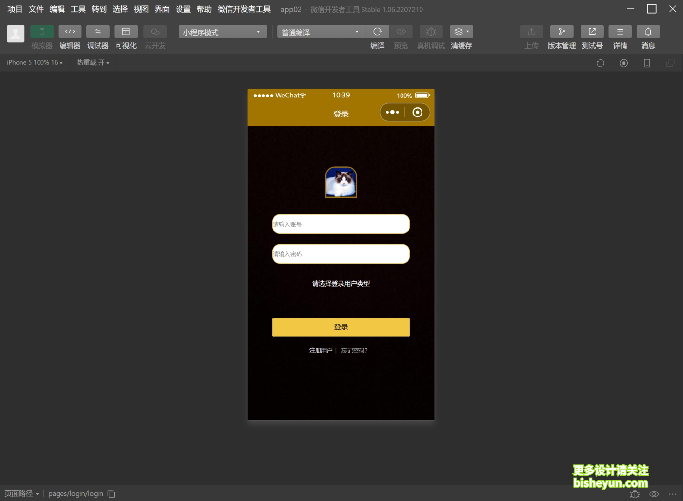 微信截图_20241125104031