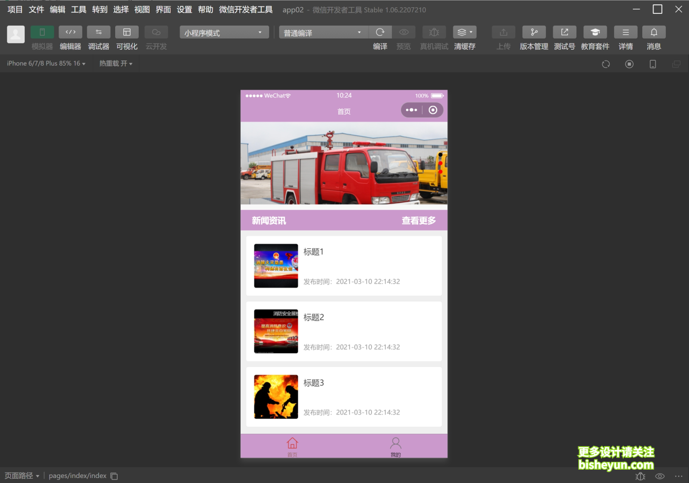 微信截图_20241127102506