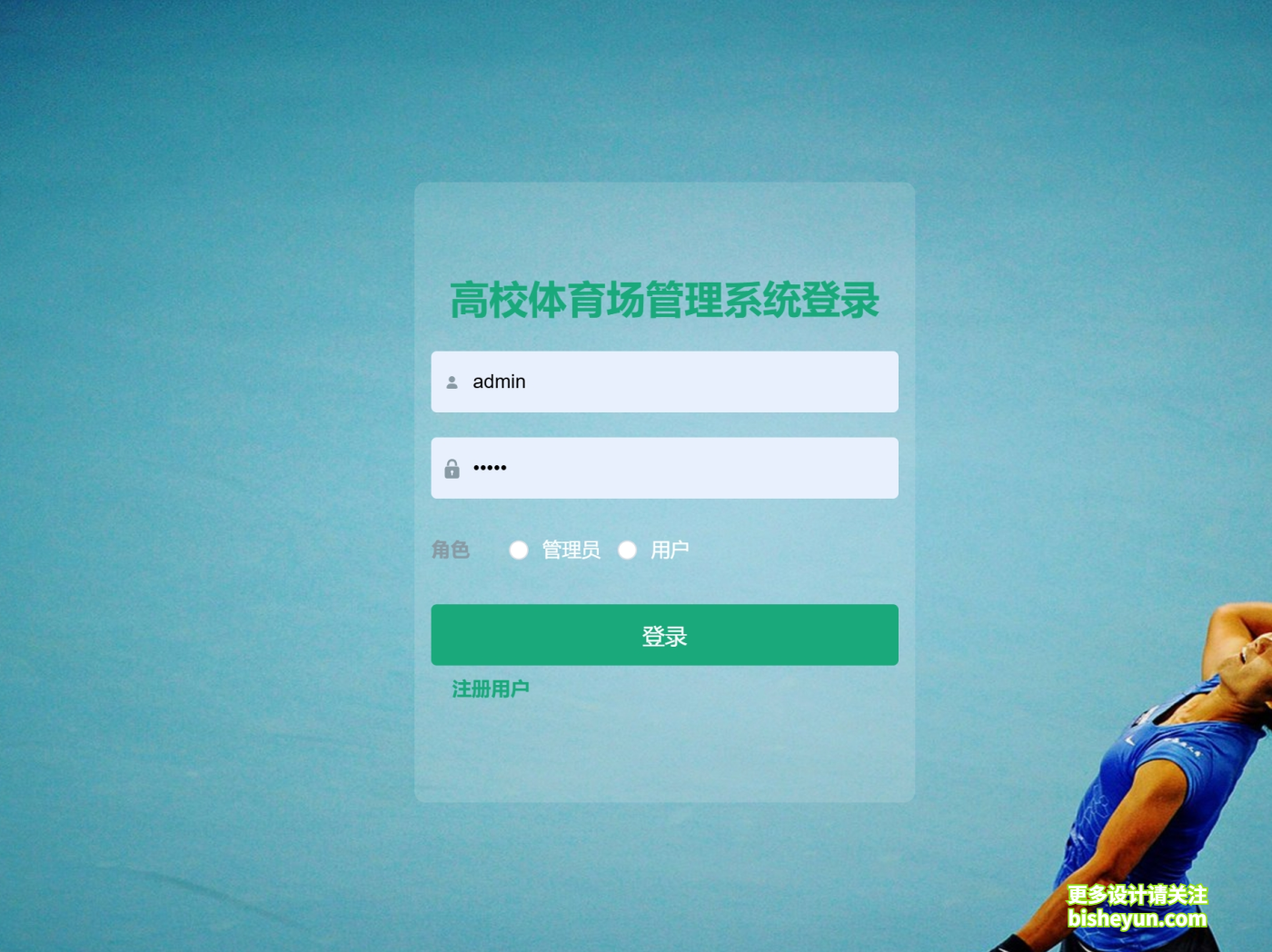 微信截图_20241127111047
