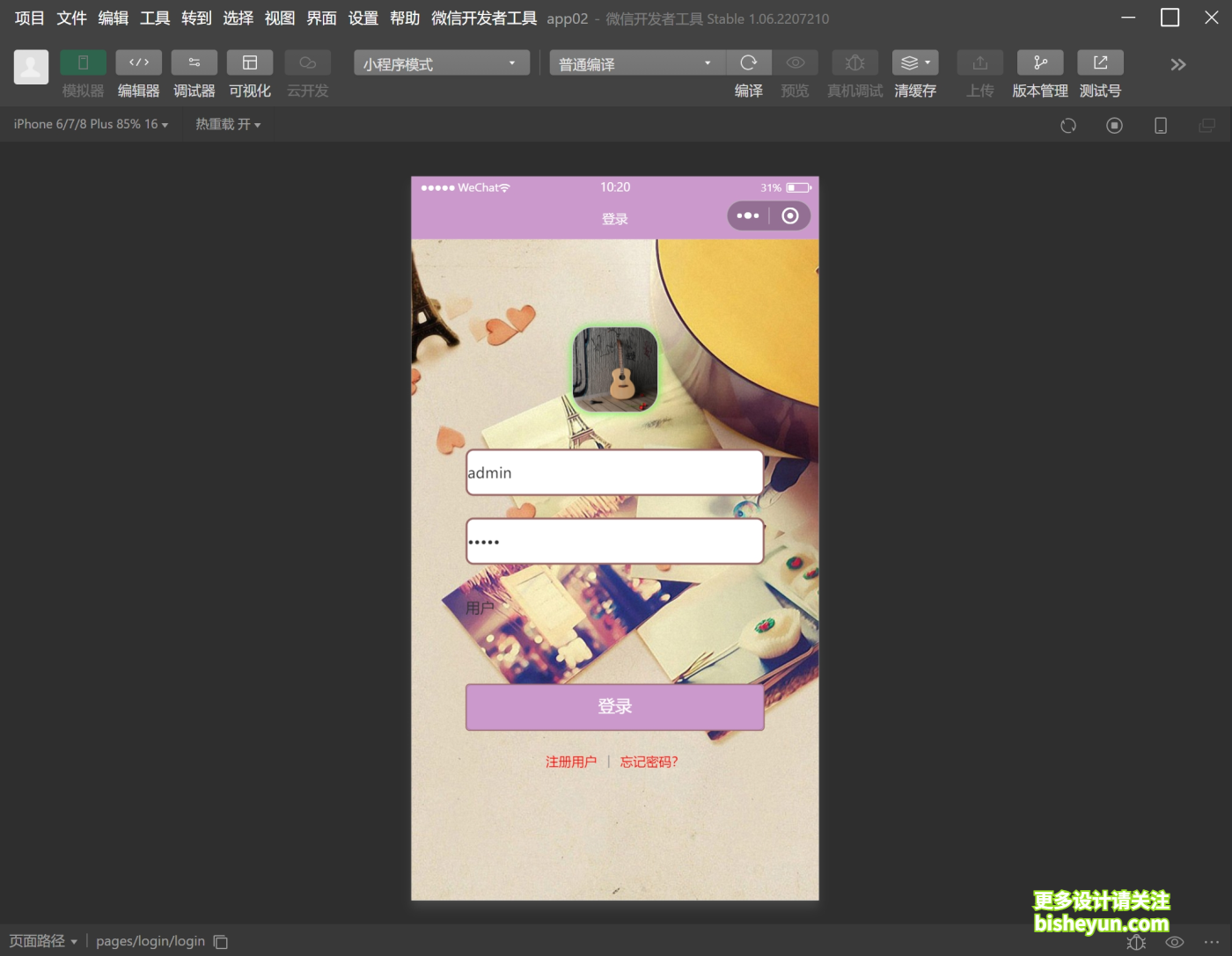 微信截图_20241206102052