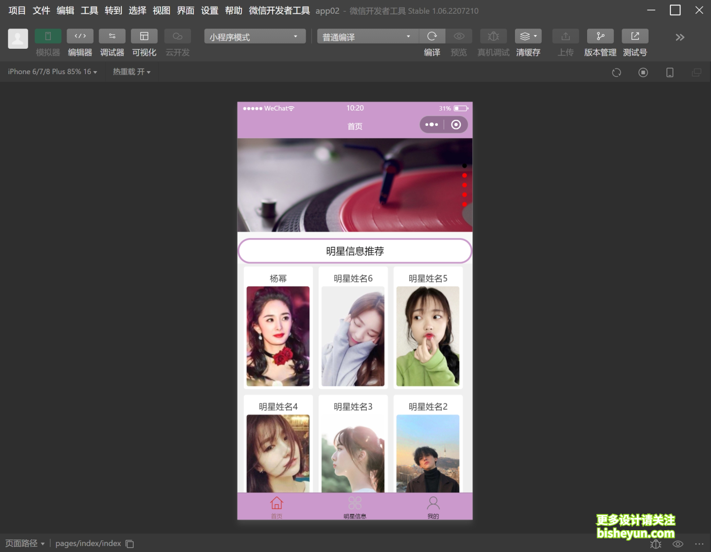 微信截图_20241206102110