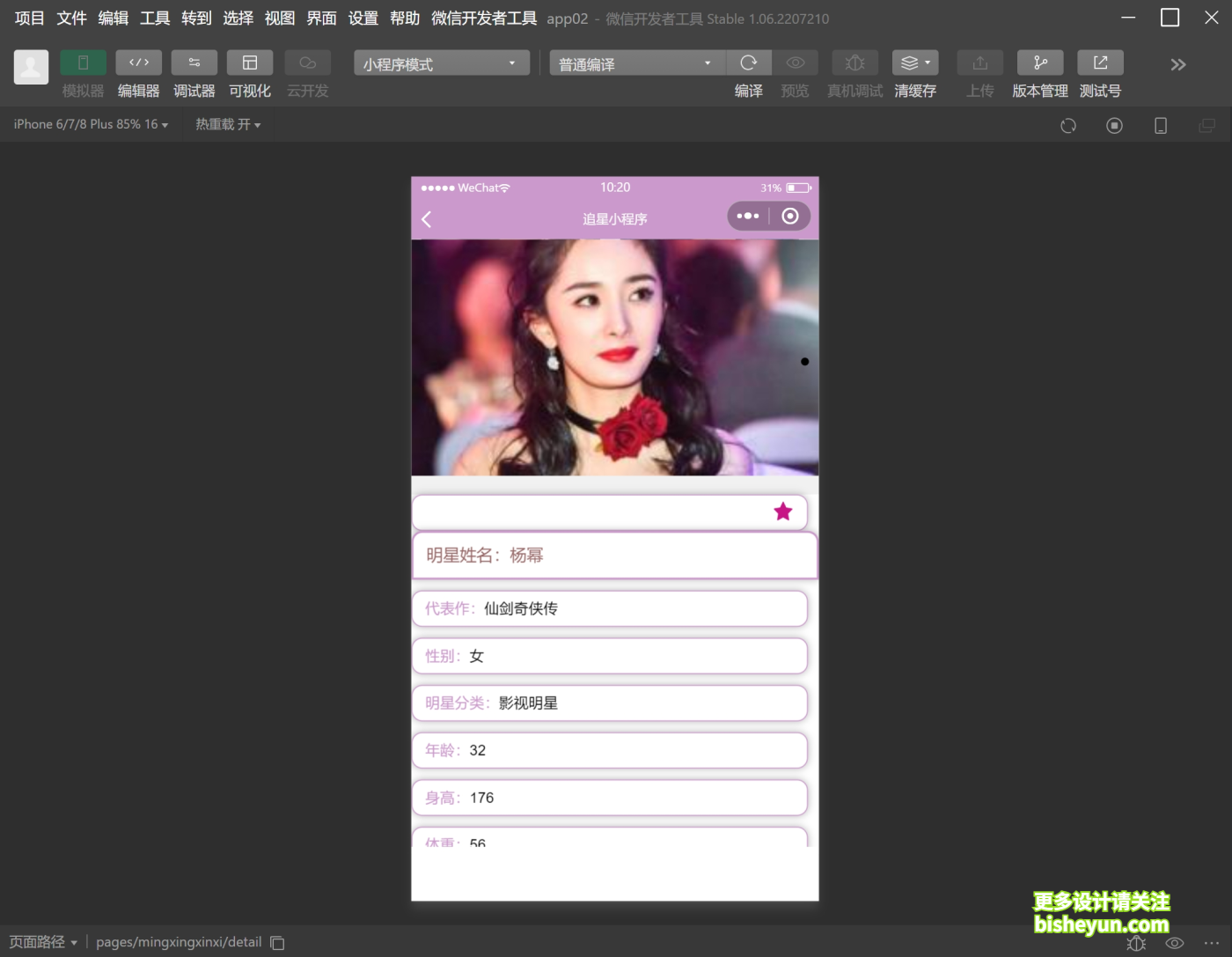 微信截图_20241206102128