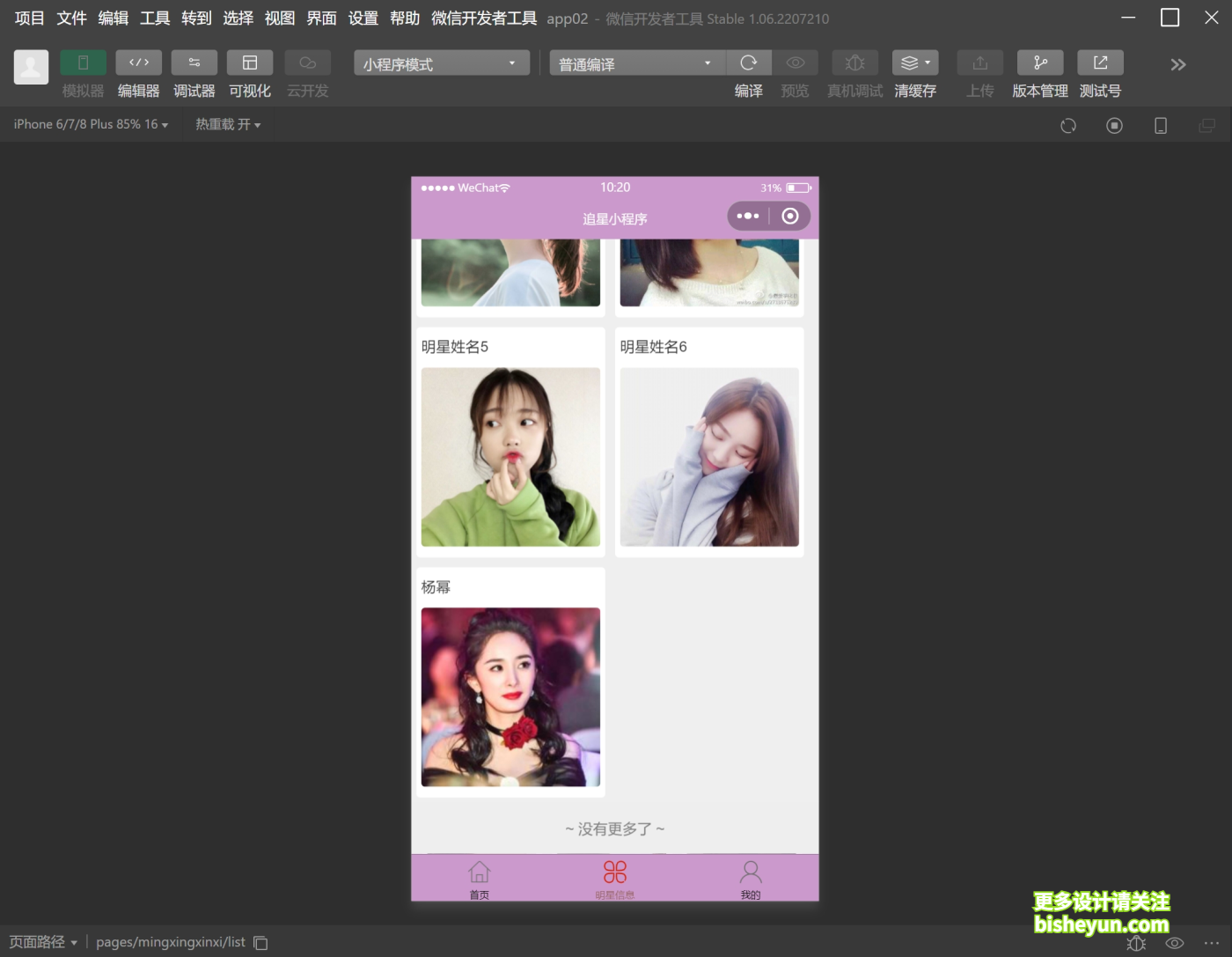 微信截图_20241206102120