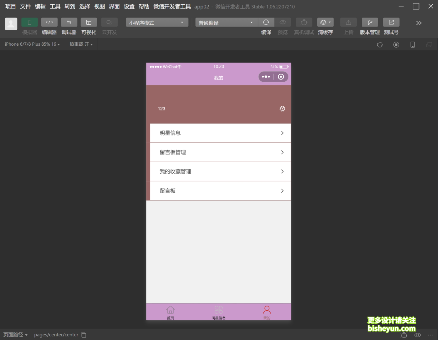 微信截图_20241206102144