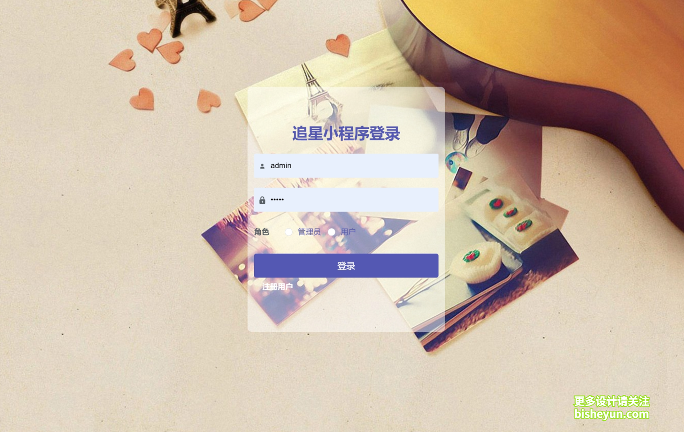 微信截图_20241206102019