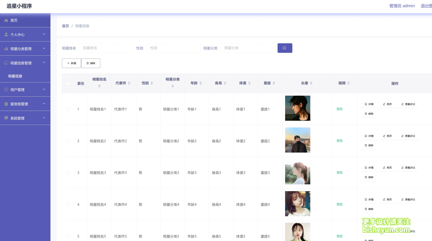 微信截图_20241206102035