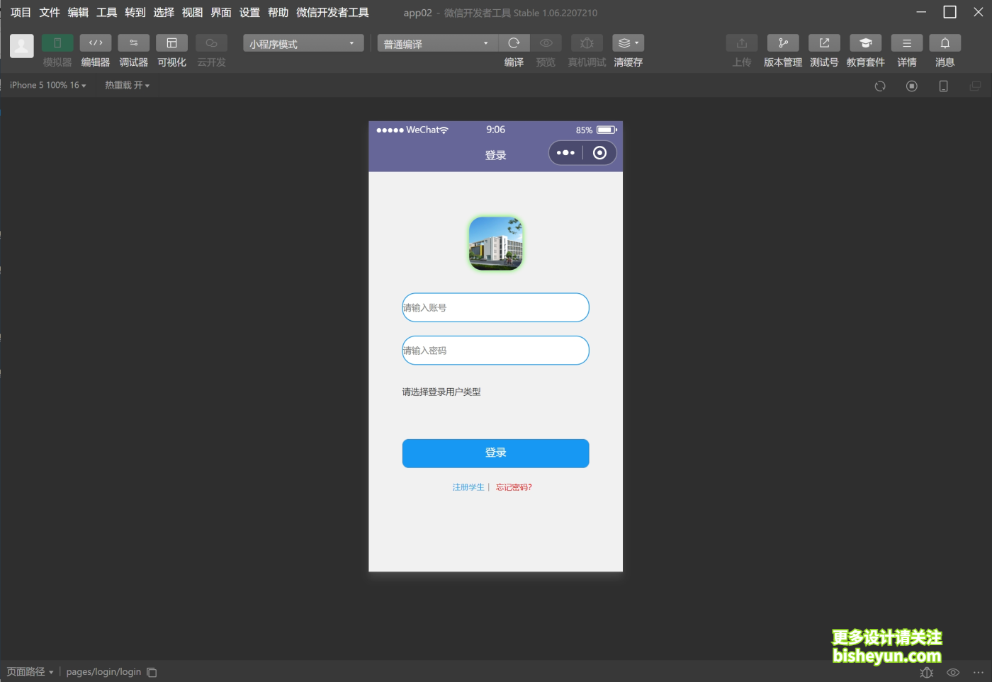 微信截图_20241209090701