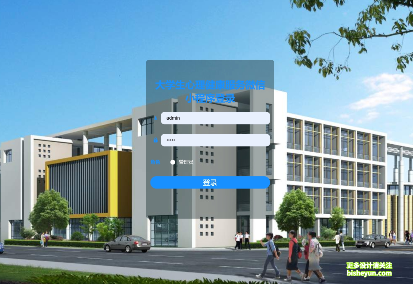 微信截图_20241209090615