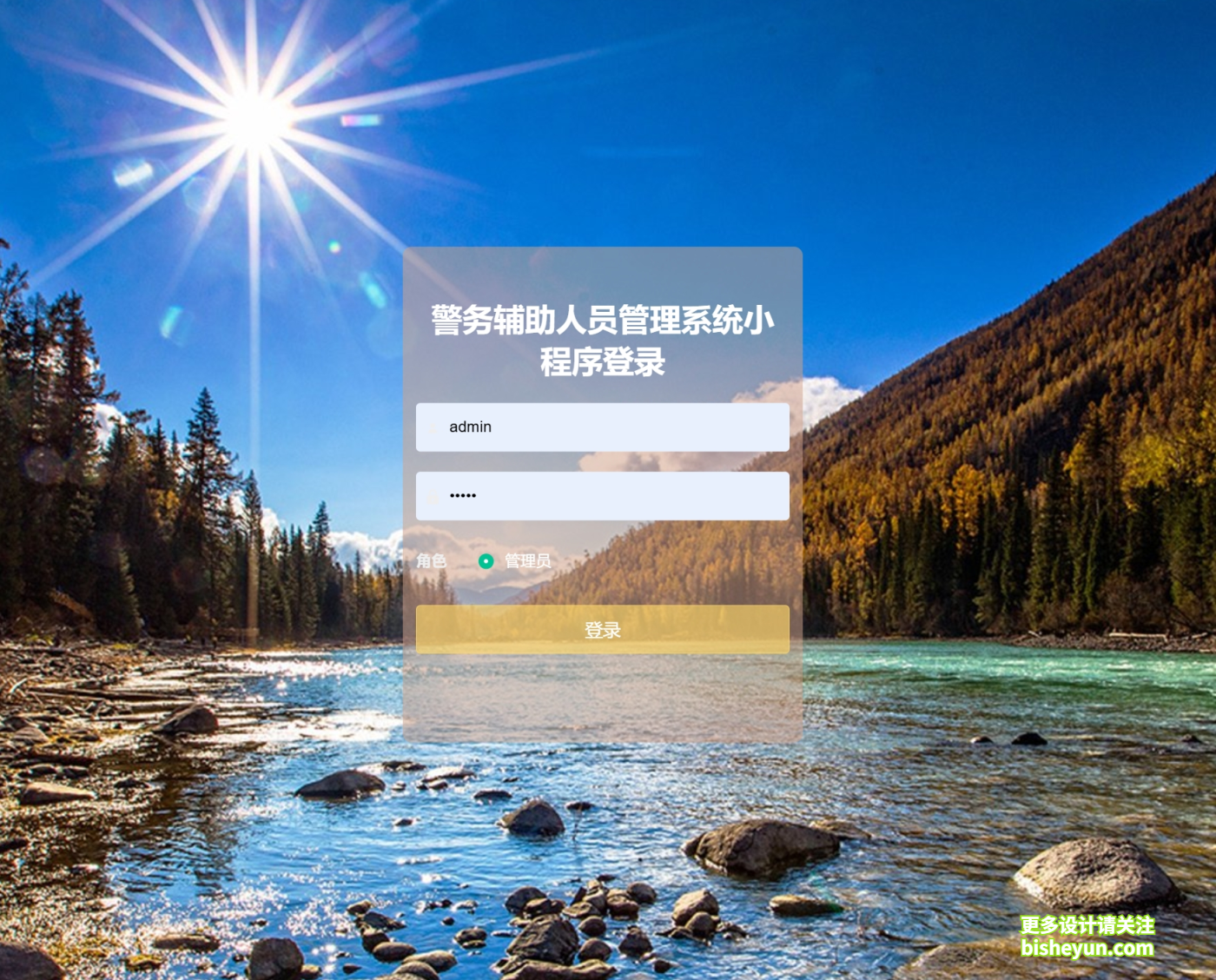 微信截图_20241209094015