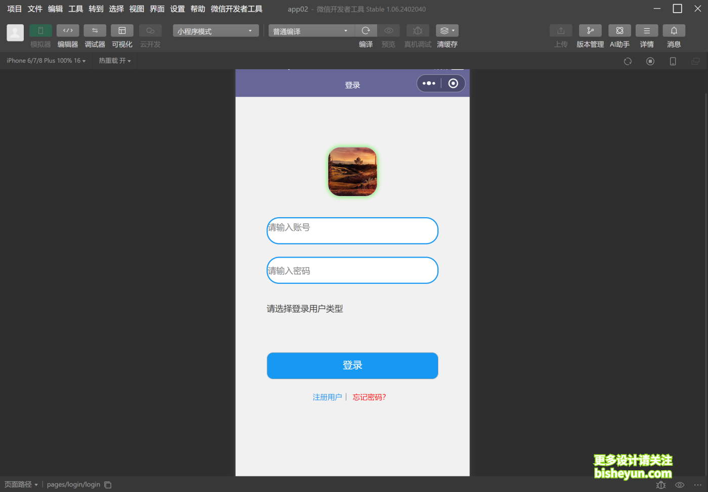 QQ截图20250811094943