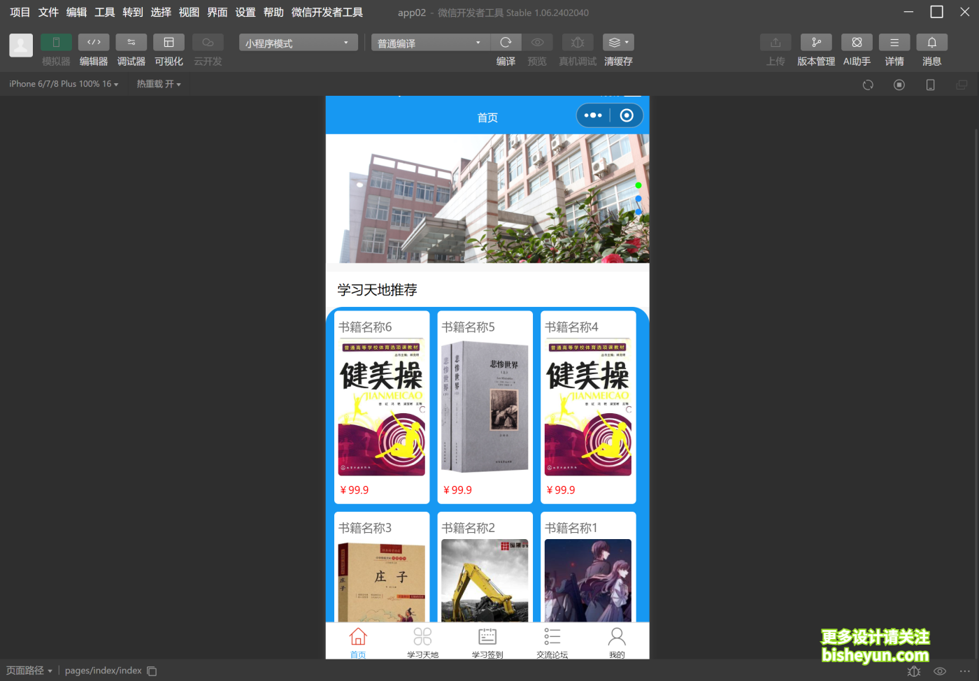 QQ截图20250811094955