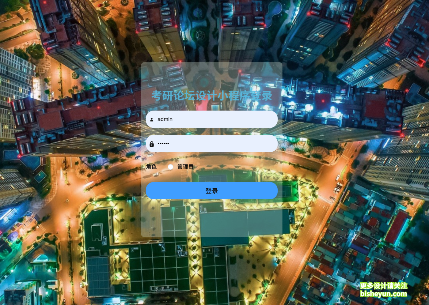 QQ截图20250811094714