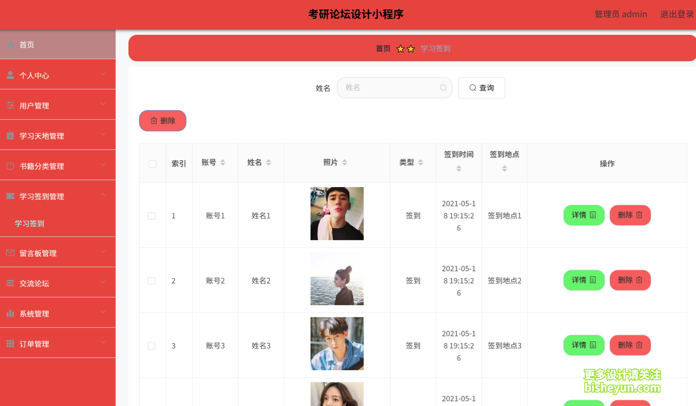 QQ截图20250811094805